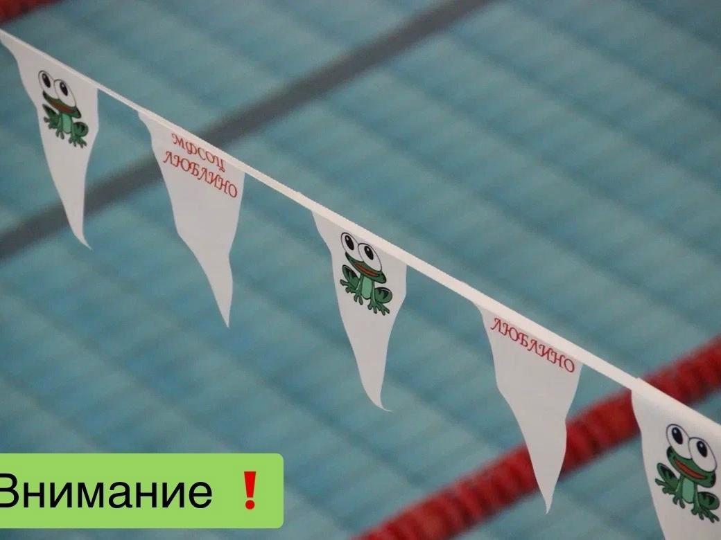 Летний спортивный лагерь в «Люблино»